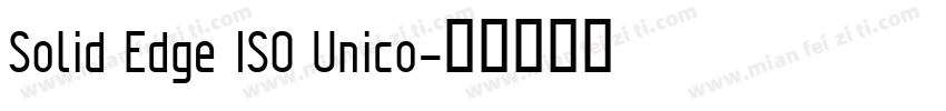 Solid Edge ISO Unico字体转换